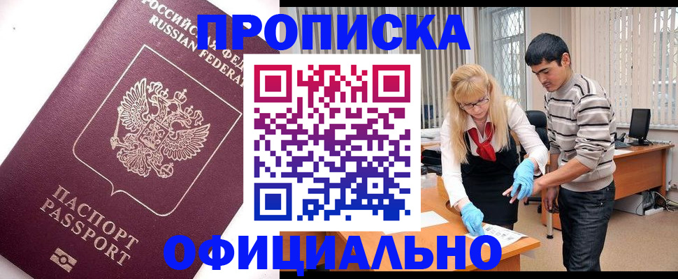 форма 3 в Новодвинске