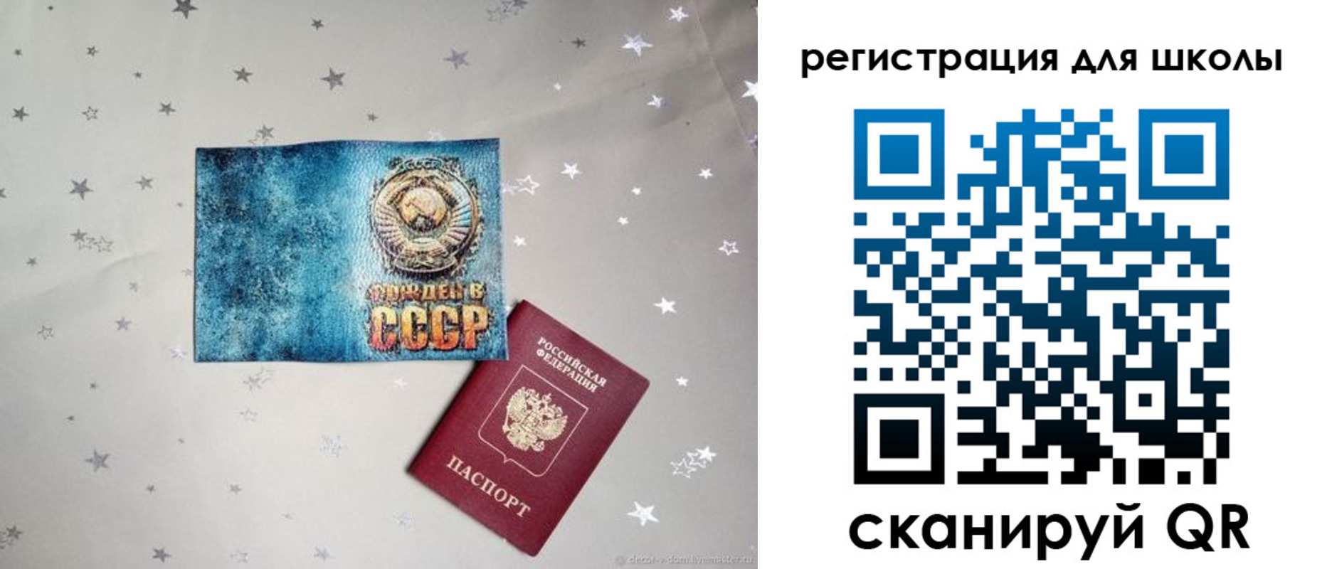 прописка поиск в Новодвинске