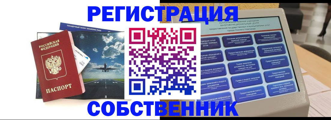 форма 3 в Новодвинске